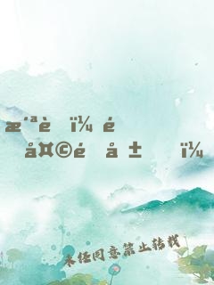 洪荒：通天遗嘱，其实我有个义兄！